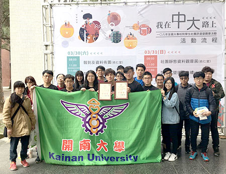 鋼琴社榮獲108年全國大專校院學生社團評選暨觀摩活動 大學校院組─學術學藝性社團特優獎圖片