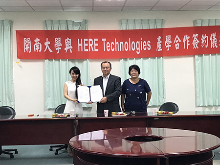 觀光運輸學院與HERE Technologies1簽訂實習合作計畫圖片