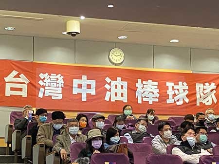 開南棒球隊正式冠名台灣中油棒球隊圖片