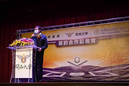 鄭文燦市長致詞圖片