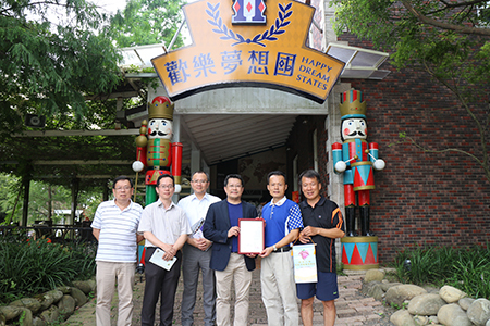 健康院與歡樂夢想國簽訂策略聯盟 創造育才三贏面圖片