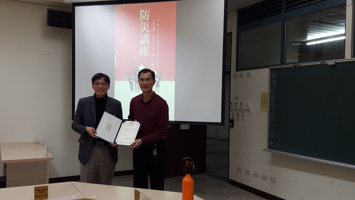 防災教育中心周立鳴主任教官開南大學演講圖片