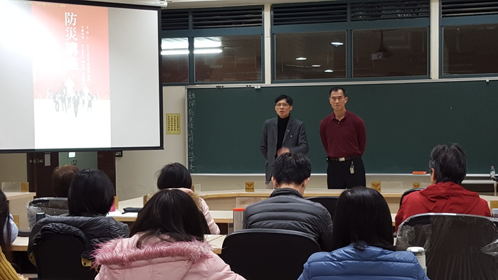 防災教育中心周立鳴主任教官開南大學演講圖片