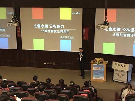 本校辦理亞太地區機場發展論壇_ 多位航空運輸專業人員出席圖片