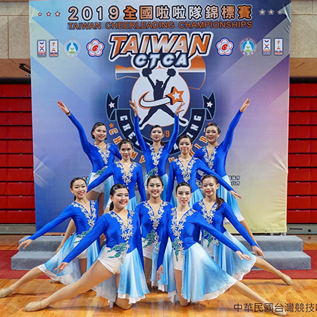 啦啦舞蹈隊榮獲2019全國啦啦隊錦標賽爵士大團體組及爵士小團體組冠軍_團體組參賽人員圖片
