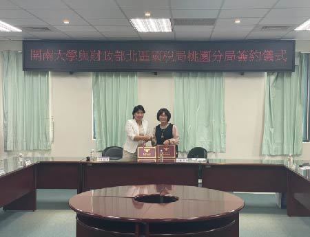 左起林玥秀校長,北區國稅桃園分局戴月琳分局長進行簽約儀式圖片