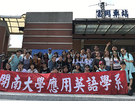 桃園地景藝術節 開南大學協助走向國際化_應英系參加地景藝術節圖片