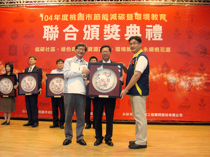 開南大學榮獲綠色採購績優單位圖片