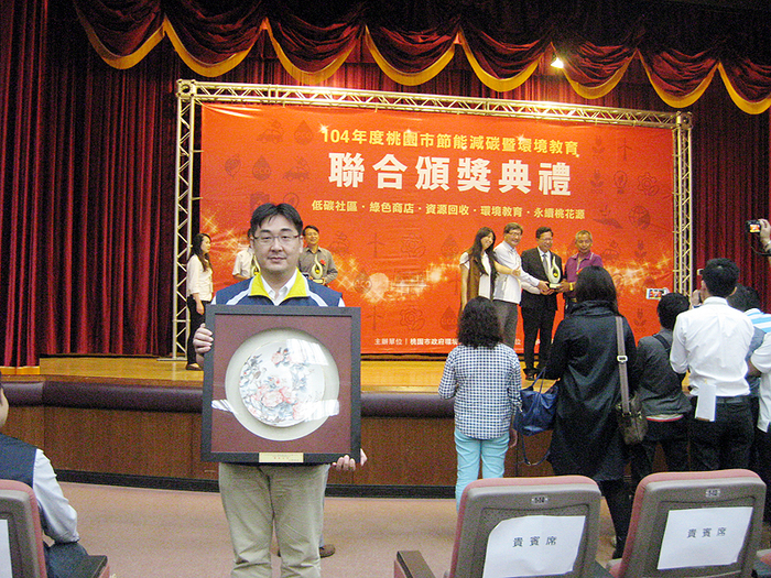 開南大學榮獲綠色採購績優單位圖片