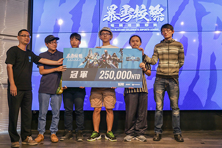 暴雪校際電競運動 開南大學蟬聯冠軍 25萬總獎金 為校爭光圖片