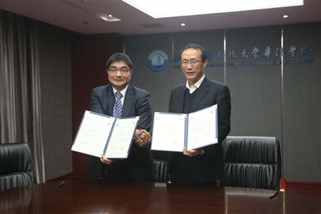 開南大學與西安建築科技大學華清學院締結姐妹校圖片
