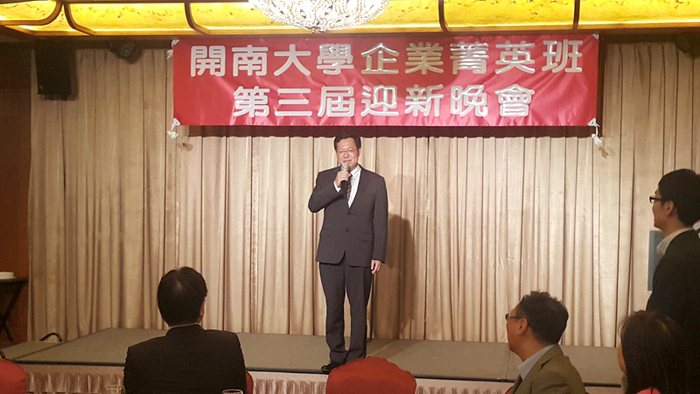 第三屆企業菁英學士學分專班迎新晚會！圖片