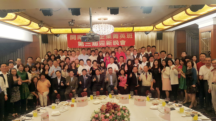 第三屆企業菁英學士學分專班迎新晚會！圖片