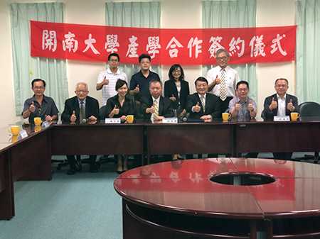 開南大學攜手太陽光電能源科技　產學合作共享雙贏_簽約儀式圖片