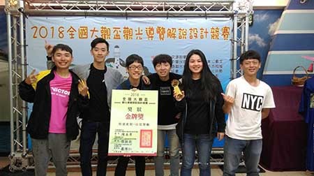 本校學生參與全國大觀盃競賽榮獲金牌獎圖片