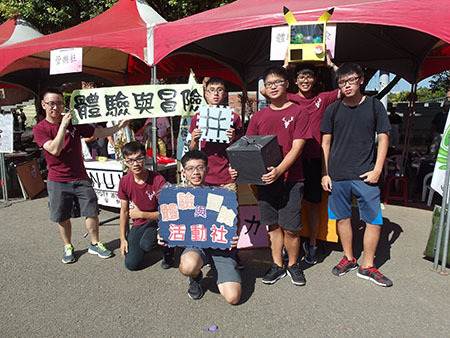 2017與你一起改變開南 共創回憶圖片