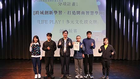 教務長黃建宏與跨域學習競賽獲獎學生合影圖片