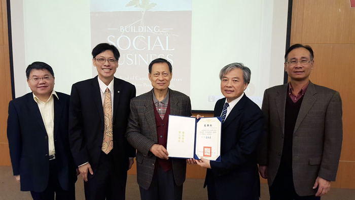 前司法院院長賴英照教授開南大學演講圖片