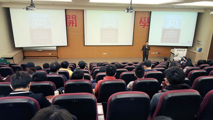 前司法院院長賴英照教授開南大學演講圖片