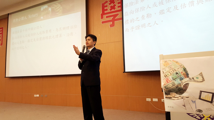 統一人身保險代理公司魯祥中總經理開南大學演講圖片