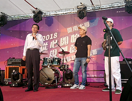 「從心開始，規劃蔚藍」開南大學2018社團博覽會暨迎新演唱會_教務長親連臨現場圖片