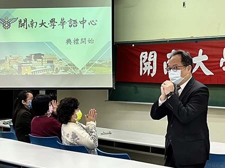 開南大學新任國際長楊勝評教授