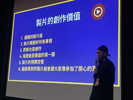 本系列講座的第一場於10/12(三)舉行,邀請到資深製片葉紹威JEFF在開南大學分享經驗