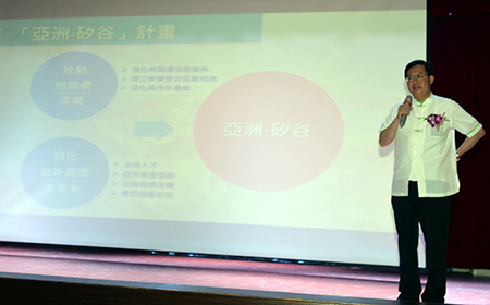 鄭文燦市長開南大學 詳述桃園市在地治理願景圖片