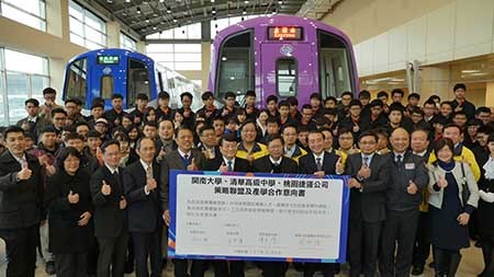 開南大學、清華高級中學及桃園大眾捷運三方策略聯盟 攜手打造桃捷未來_達到「培訓一條龍」目標圖片