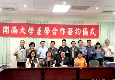 開南大學攜手財政部北區國稅局桃園分局 校外實習合作共享雙贏圖片
