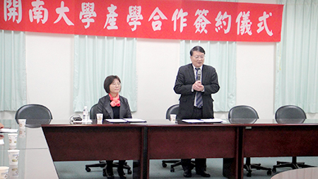與財政部北區國稅局桃園分局 校外實習合作圖片