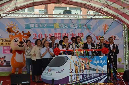 「開南人才，一鹿領先，職達未來」就業徵才博覽會圖片