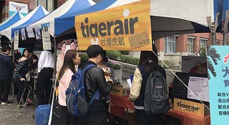 開南大學校園旅展 將所學化為好康 服務外界_航空公司參與圖片