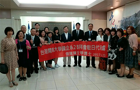 國企系參訪駐日代表處圖片