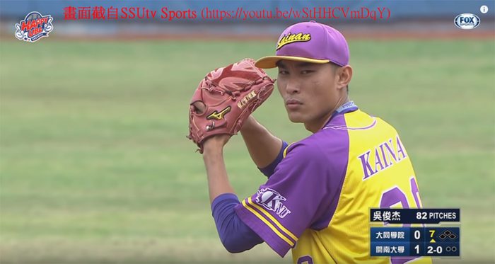 開南大專聯賽晉4強 吳俊杰8局飆15K壓大同_大圖2圖片