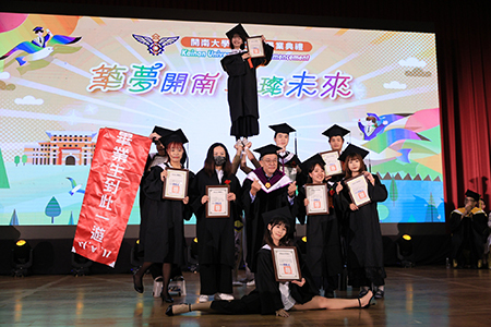 畢業典禮充滿歡樂氛圍，也象徵畢業生即將展翅高飛、邁向嶄新未來圖片