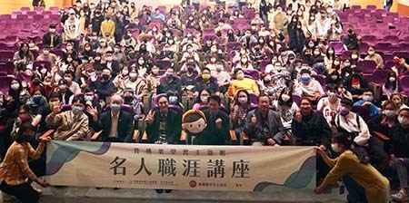 錢姊以自我的經歷勉勵開大同學