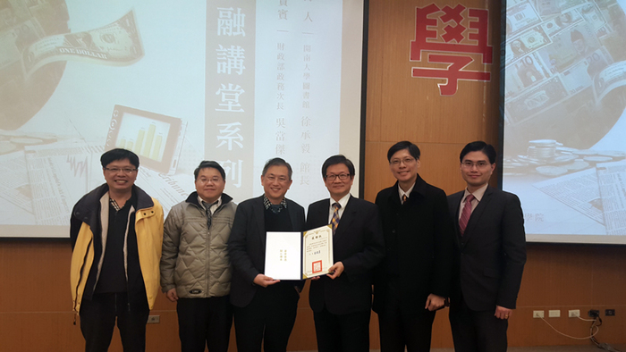 財政部政務次長兼土地銀行董事長吳當傑先生開南大學演講圖片