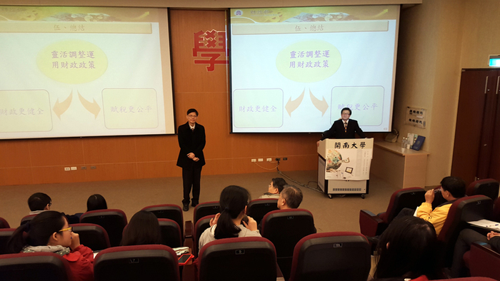 財政部政務次長兼土地銀行董事長吳當傑先生開南大學演講圖片