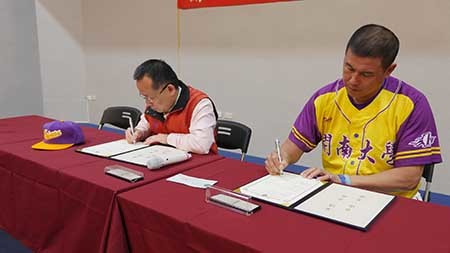本校棒球隊獲物流公司贊助 再造光榮佳績_開南大學簽訂贊助合約圖片