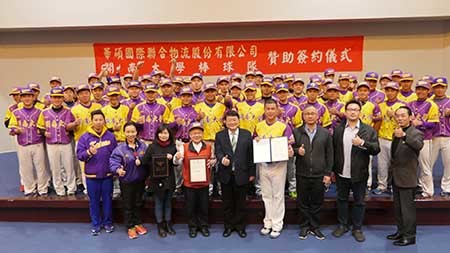 本校棒球隊獲物流公司贊助 再造光榮佳績圖片