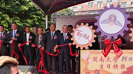 本校歡慶18週年生日校慶_活動熱鬧非凡圖片