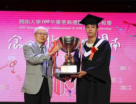 「念念開南 戀戀開南」開南大學109年畢業典禮暨20週年校慶_開大之光獻獎─開南大學棒球隊108學年度 UBL大專棒球聯賽-公開男一級冠軍