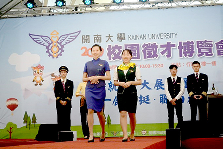 開薪就業,大展鴻圖 一鹿相挺,職向未來_表演活動