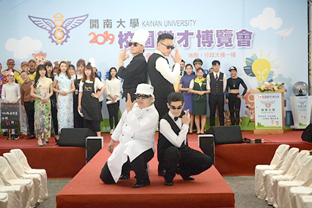 開薪就業,大展鴻圖 一鹿相挺,職向未來_學生表演活動