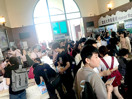 開薪就業,大展鴻圖 一鹿相挺,職向未來_參加盛況