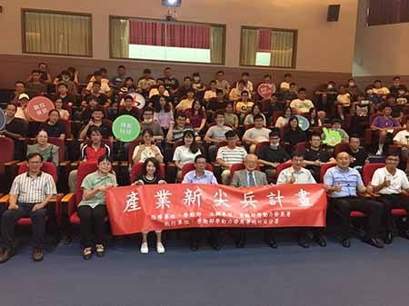 「109年產業新尖兵試辦計畫」開訓典禮圖片