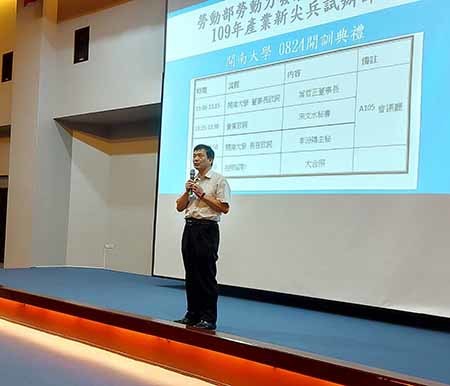 「109年產業新尖兵試辦計畫」開訓典禮-桃竹苗分署秘書宋文水代表致詞圖片