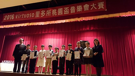 2016 Virtuoso里多所桃園盃音樂會大賽圖片