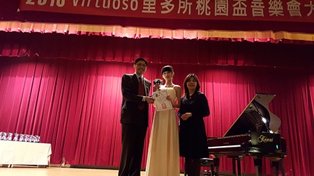 2016 Virtuoso里多所桃園盃音樂會大賽圖片